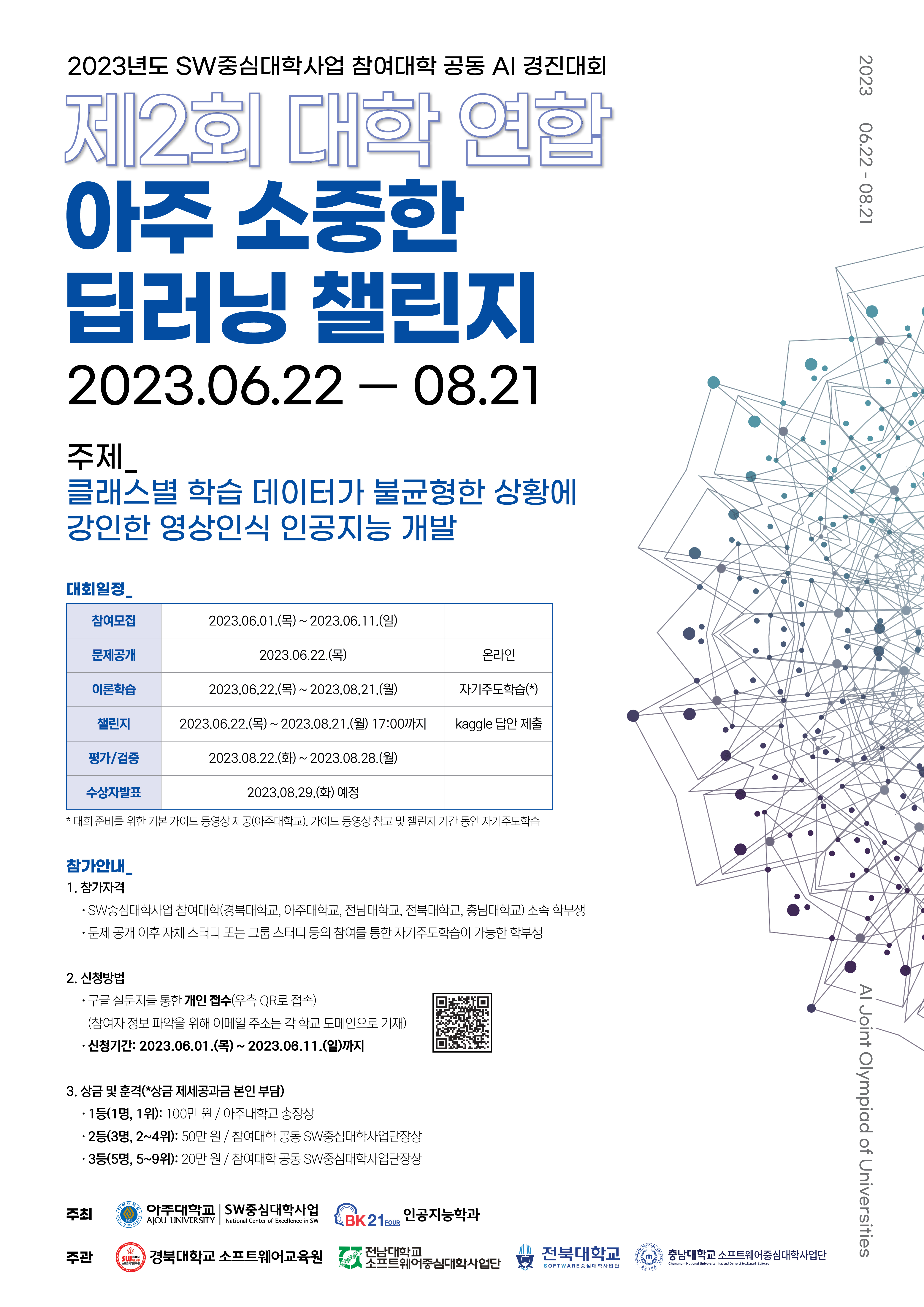 d971bae2d9a7202c81650476f95fa0eb_1685003841_7221.jpg