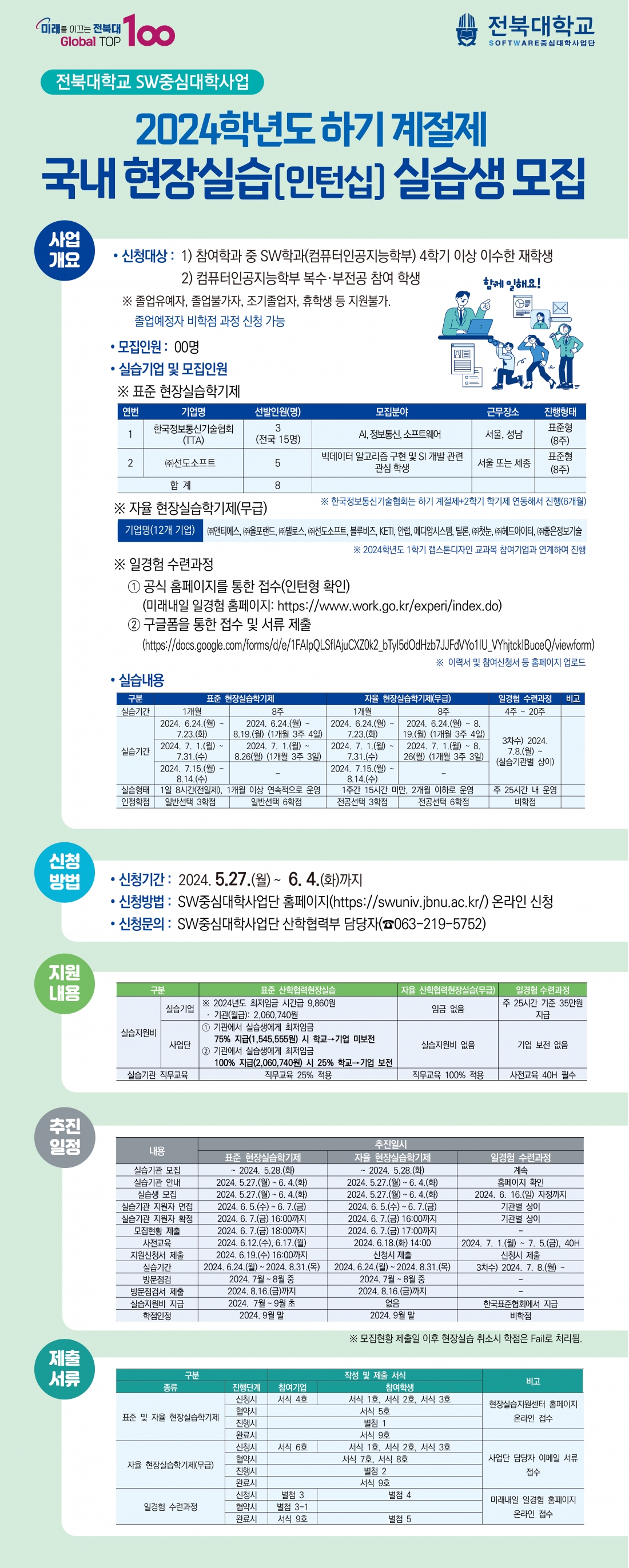 editor_image