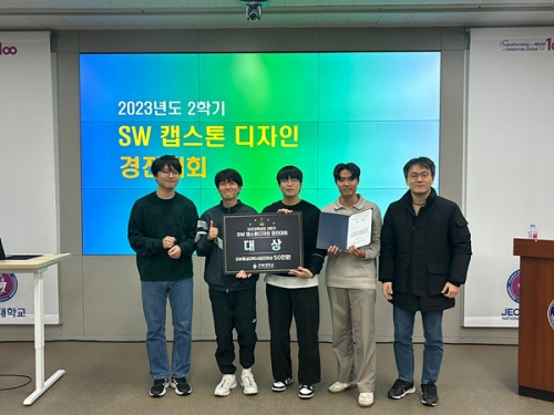 LX공간정보연구원, 전북대와 지역 AI 인재양성에 앞장