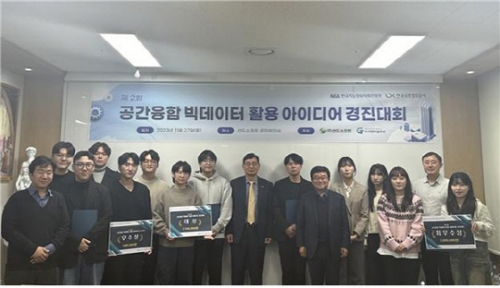 선도소프트 `제2회 2023 공간융합 빅데이터 활용 아이디어 경진대회` 성료