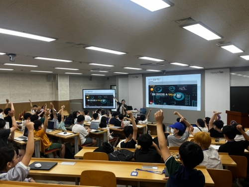 2023 전북 초·중 과학영재 인공지능(AI) 교육