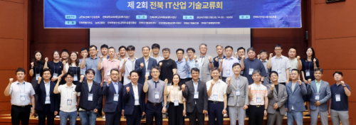 [아시아투데이] 전북자치도-대학-기업, IT산업 발전 위해 뭉친다