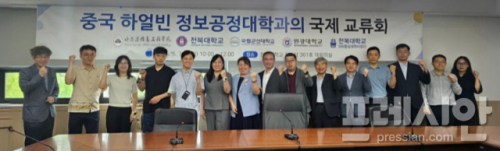 [프레시안] 전북권 대학들, 소프트웨어 국제협력 ‘공동전선’…하얼빈대와 교류 물꼬  전북대·군산대·원광대, SW·AI 분야 국제 공동연구·산학연 협력 본격화